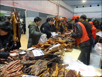 第九屆重慶中國西部國際農(nóng)產(chǎn)品交易會暨第十二屆迎春展銷會-農(nóng)產(chǎn)品交易會-迎春展銷會