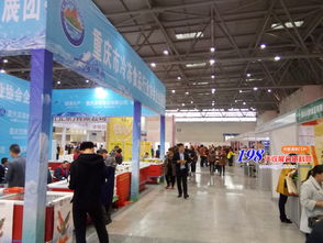 2018重慶國際食品飲料與餐飲產(chǎn)業(yè)博覽會198代收展會資料網(wǎng)第一時間分享