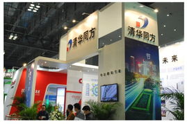 同方泰德亮相第六屆城博會，重慶節能科技及產品備受關注