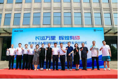 福田歐輝批量BJ6906城間客車順利交付杭州長運，助力杭州公共交通數字化升級